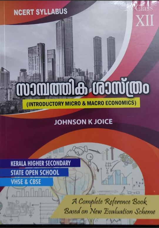 Sambathika Shasthram (Introductory Micro & Macro Economics) | Class XII || NCERT SYLLABUS | Malayalam